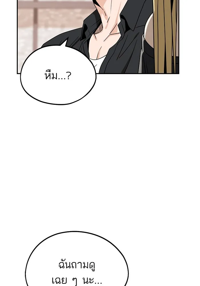 โชคชะตานำพารัก ตอนที่ 67 100 คะแนน รูปที่ 2