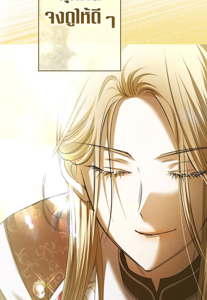 ชิงชีวิตพลิกลิขิตชะตา ตอนที่ 211. ออกไปนอกกรงนกกันเถอะ(2) รูปที่ 79