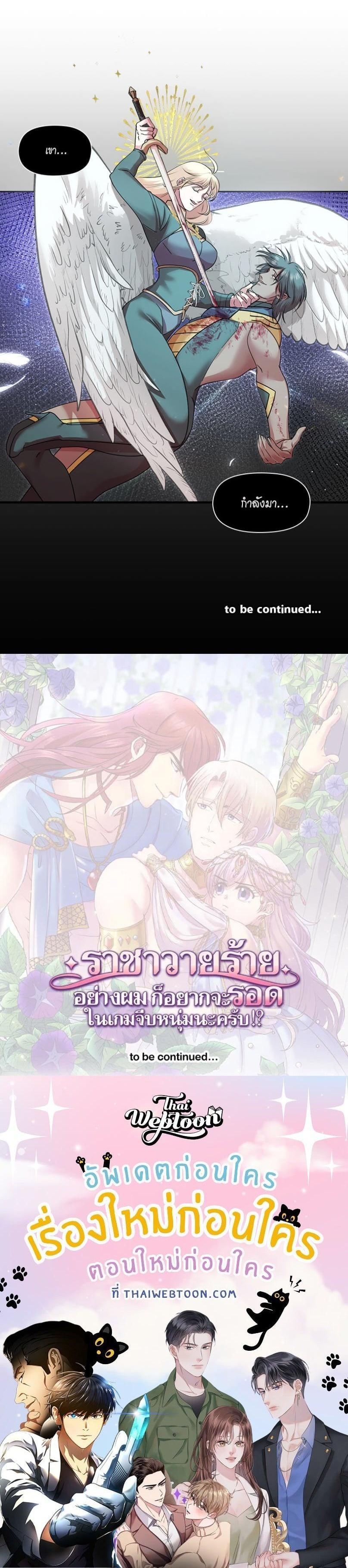 Manga-lc-com อ่านมังงะ อ่านการ์ตูน ออนไลน์ ฟรี I was Reborn as the Villainess’ Father and I Need XXX to Survive! ตอนที่ 1 2 3 4 5 6 7 8 9 10 11 12 13 14 ฟรี ไม่มีโฆษณา Manga-lc - อ่าน มังงะ อ่าน การ์ตูน ออนไลน์ อ่านมังงะ ฟรี