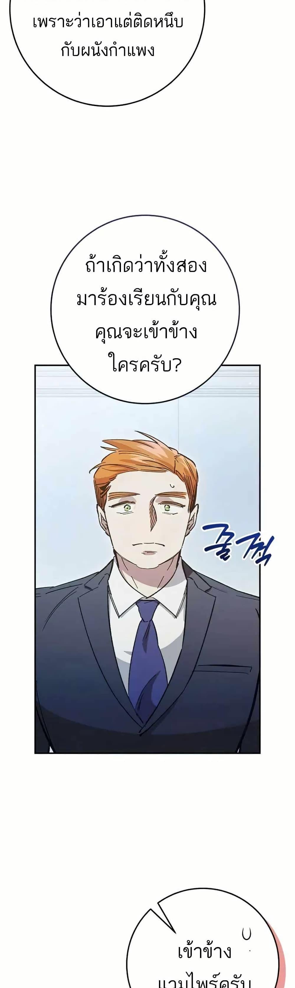 Manga-lc-com อ่านมังงะ อ่านการ์ตูน ออนไลน์ ฟรี I Became a Civil Servant in a Magical World ตอนที่ 1 2 3 4 5 6 7 8 9 10 11 12 13 14 ฟรี ไม่มีโฆษณา Manga-lc - อ่าน มังงะ อ่าน การ์ตูน ออนไลน์ อ่านมังงะ ฟรี