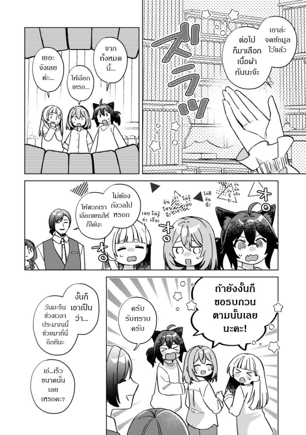 Manga-lc-com อ่านมังงะ อ่านการ์ตูน ออนไลน์ ฟรี The Happy, Slow Life of a Reincarnated Girl Starting from the Bottom. ตอนที่ 1 2 3 4 5 6 7 8 9 10 11 12 13 14 ฟรี ไม่มีโฆษณา Manga-lc - อ่าน มังงะ อ่าน การ์ตูน ออนไลน์ อ่านมังงะ ฟรี