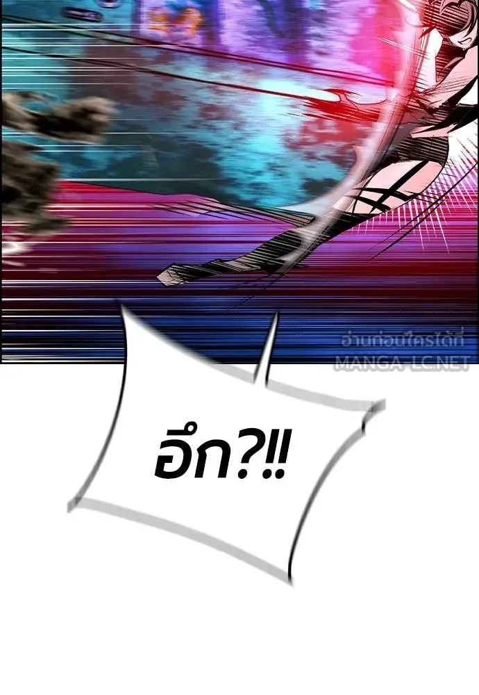 Jungle Juice ตอนที่ 182 รูปที่ 155