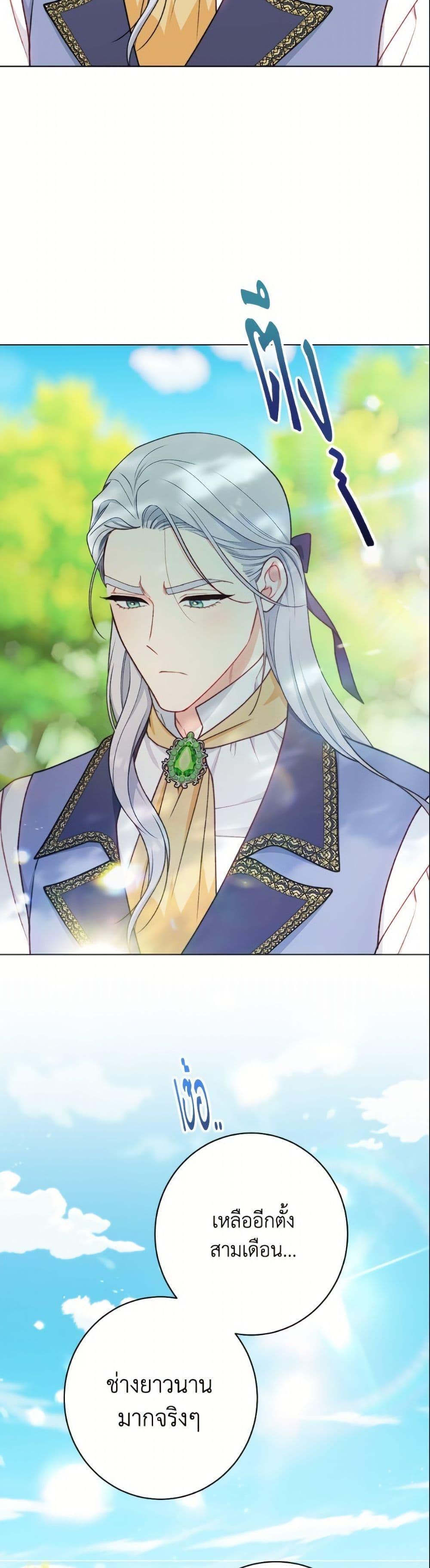 Manga-lc-com อ่านมังงะ อ่านการ์ตูน ออนไลน์ ฟรี The Villainess Empress’s Attendant ตอนที่ 1 2 3 4 5 6 7 8 9 10 11 12 13 14 ฟรี ไม่มีโฆษณา Manga-lc - อ่าน มังงะ อ่าน การ์ตูน ออนไลน์ อ่านมังงะ ฟรี