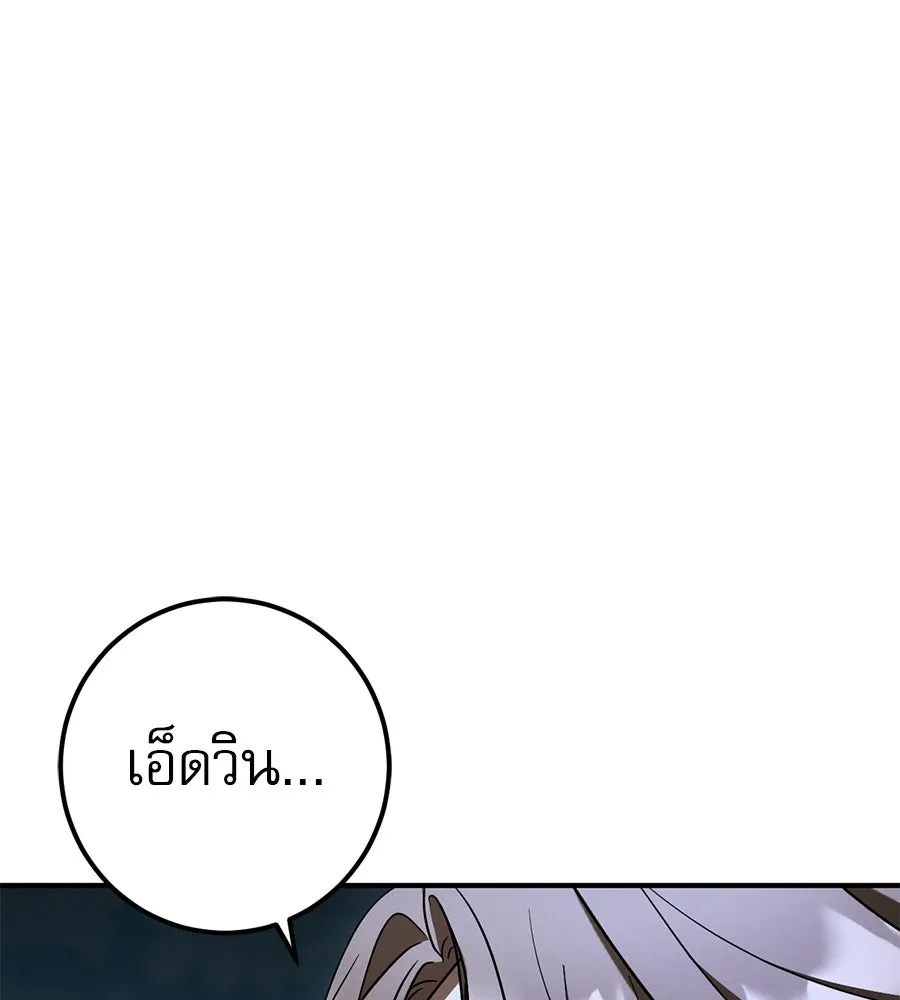 เรือนจำรัก ตอนที่ 88 รูปที่ 128