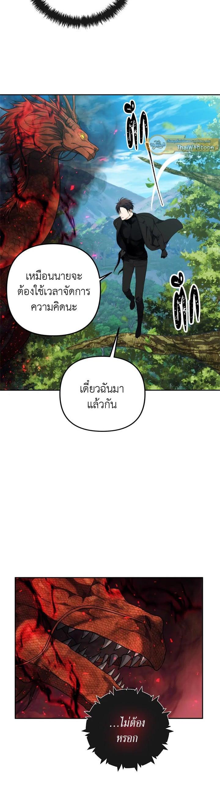 Manga-lc-com อ่านมังงะ อ่านการ์ตูน ออนไลน์ ฟรี Second Life Ranker ตอนที่ 1 2 3 4 5 6 7 8 9 10 11 12 13 14 ฟรี ไม่มีโฆษณา Manga-lc - อ่าน มังงะ อ่าน การ์ตูน ออนไลน์ อ่านมังงะ ฟรี