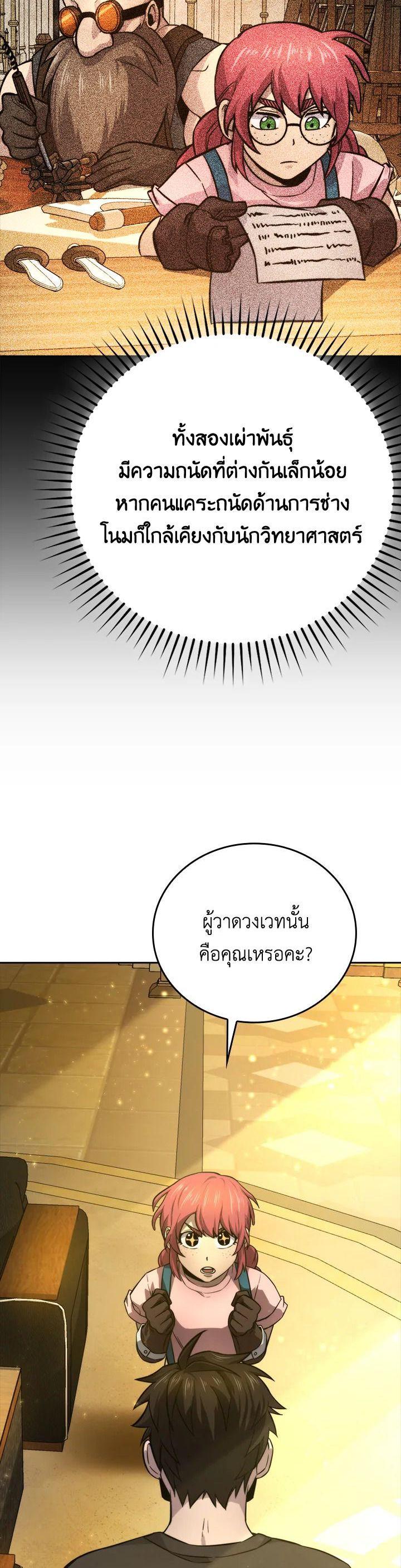 Manga-lc-com อ่านมังงะ อ่านการ์ตูน ออนไลน์ ฟรี The Demon King Levels Up ตอนที่ 1 2 3 4 5 6 7 8 9 10 11 12 13 14 ฟรี ไม่มีโฆษณา Manga-lc - อ่าน มังงะ อ่าน การ์ตูน ออนไลน์ อ่านมังงะ ฟรี