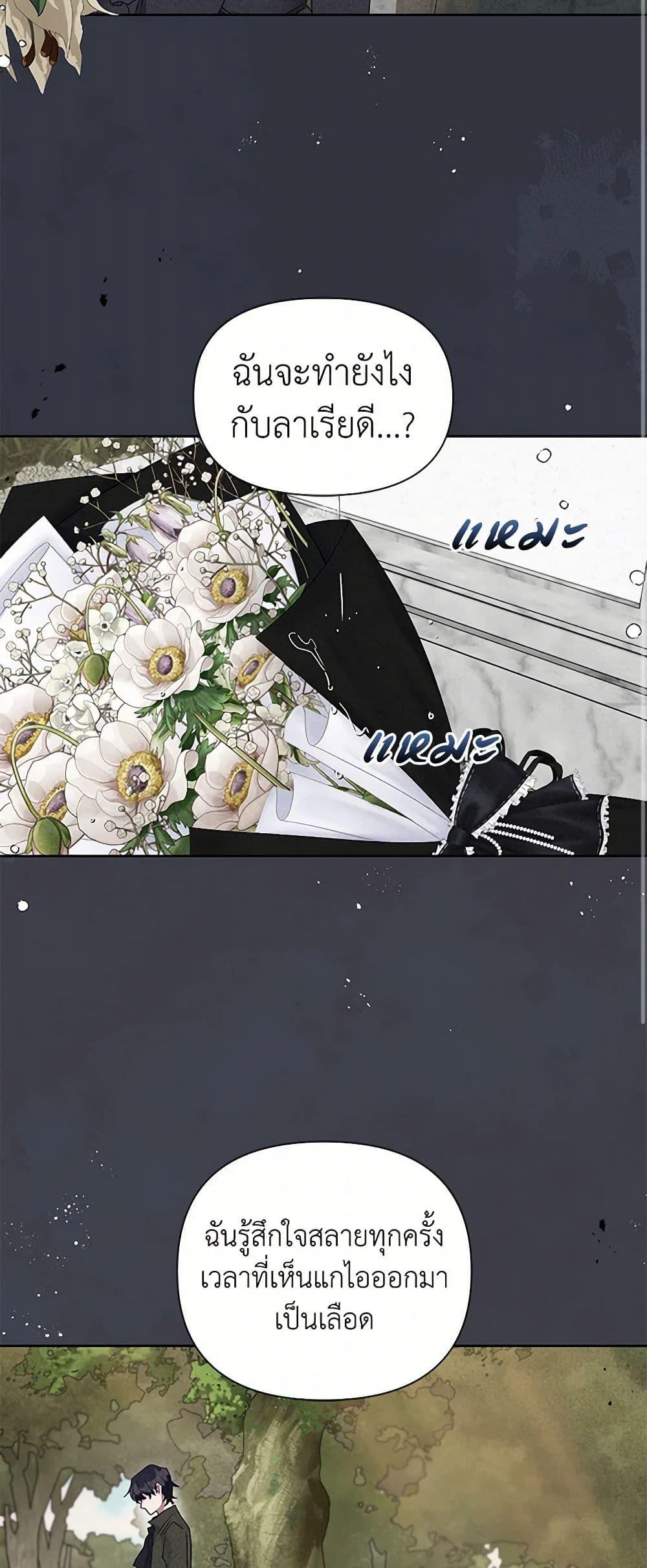 Manga-lc-com อ่านมังงะ อ่านการ์ตูน ออนไลน์ ฟรี The Archvillain’s Daughter-in-Law ตอนที่ 1 2 3 4 5 6 7 8 9 10 11 12 13 14 ฟรี ไม่มีโฆษณา Manga-lc - อ่าน มังงะ อ่าน การ์ตูน ออนไลน์ อ่านมังงะ ฟรี