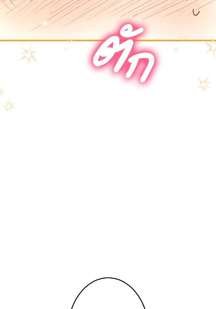 คุณหนูย้อนเวลามาเป็นอัศวิน ตอนที่ 75 รูปที่ 20