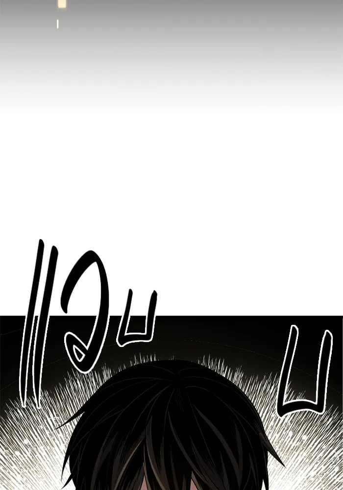 พลิกชะตาคว้าไอเทมระดับเทพ ตอนที่ 15 เขี้ยวนิดฮอกก์ (1) รูปที่ 34