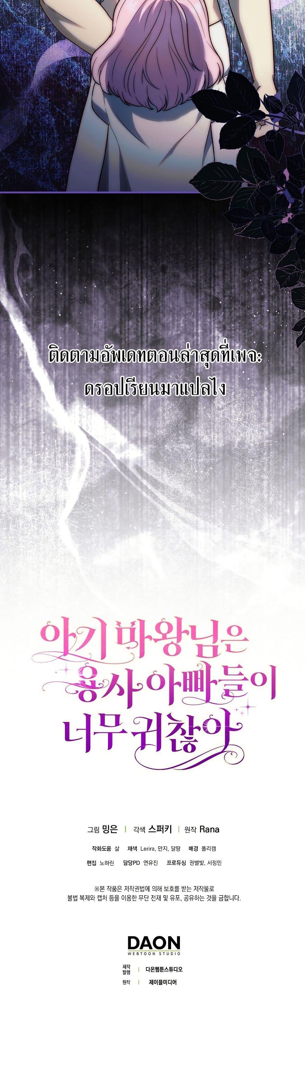 Manga-lc-com อ่านมังงะ อ่านการ์ตูน ออนไลน์ ฟรี The Little Demon King Is Too Bothered by Her Brave Dads ตอนที่ 1 2 3 4 5 6 7 8 9 10 11 12 13 14 ฟรี ไม่มีโฆษณา Manga-lc - อ่าน มังงะ อ่าน การ์ตูน ออนไลน์ อ่านมังงะ ฟรี