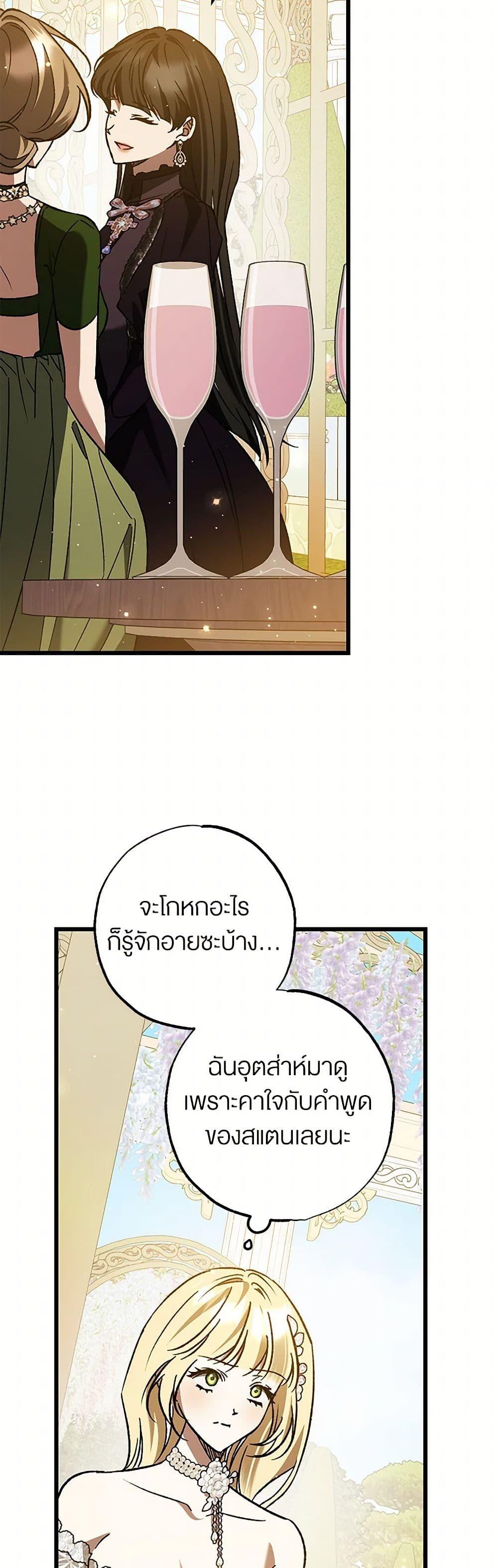 Manga-lc-com อ่านมังงะ อ่านการ์ตูน ออนไลน์ ฟรี The Male Lead Proposed to Me ตอนที่ 1 2 3 4 5 6 7 8 9 10 11 12 13 14 ฟรี ไม่มีโฆษณา Manga-lc - อ่าน มังงะ อ่าน การ์ตูน ออนไลน์ อ่านมังงะ ฟรี