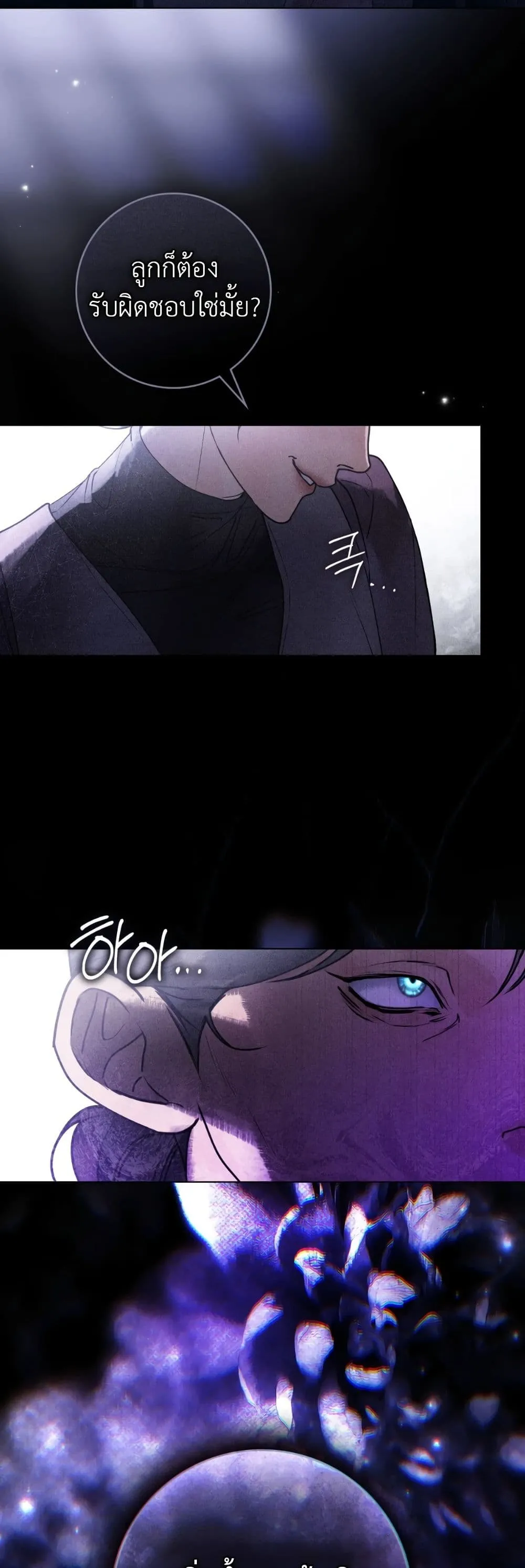 Manga-lc-com อ่านมังงะ อ่านการ์ตูน ออนไลน์ ฟรี A Wicked Husband ตอนที่ 1 2 3 4 5 6 7 8 9 10 11 12 13 14 ฟรี ไม่มีโฆษณา Manga-lc - อ่าน มังงะ อ่าน การ์ตูน ออนไลน์ อ่านมังงะ ฟรี