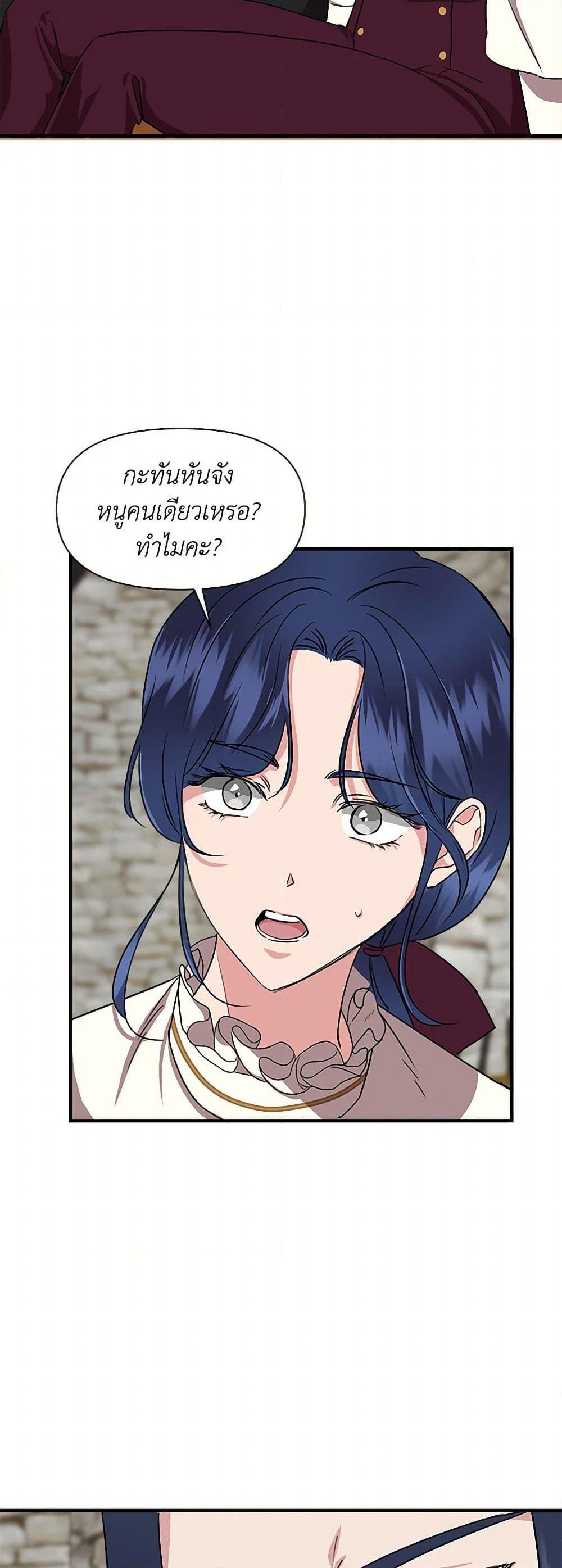 Manga-lc-com อ่านมังงะ อ่านการ์ตูน ออนไลน์ ฟรี I Wasn’t the Cinderella ตอนที่ 1 2 3 4 5 6 7 8 9 10 11 12 13 14 ฟรี ไม่มีโฆษณา Manga-lc - อ่าน มังงะ อ่าน การ์ตูน ออนไลน์ อ่านมังงะ ฟรี