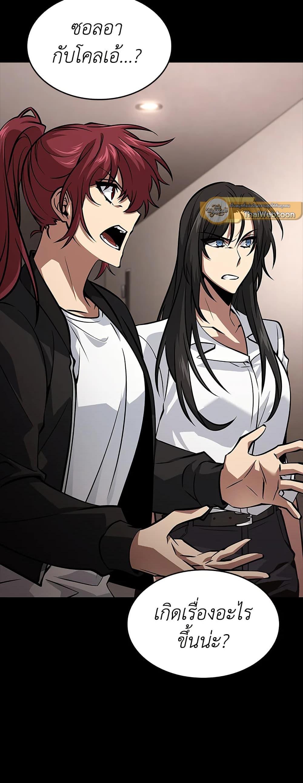 Manga-lc-com อ่านมังงะ อ่านการ์ตูน ออนไลน์ ฟรี Tomb Raider King ราชันย์จอมโจรปล้นสุสาน ตอนที่ 1 2 3 4 5 6 7 8 9 10 11 12 13 14 ฟรี ไม่มีโฆษณา Manga-lc - อ่าน มังงะ อ่าน การ์ตูน ออนไลน์ อ่านมังงะ ฟรี