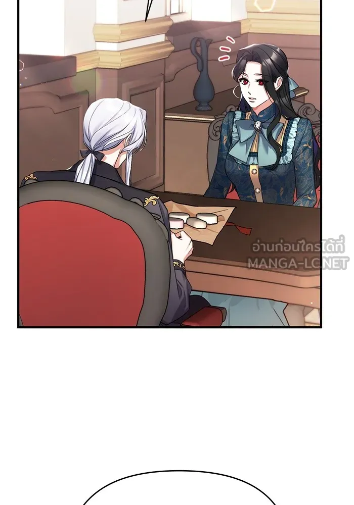 แด่ตัวละครโปรดที่ถูกทิ้ง ตอนที่ 48 รูปที่ 57