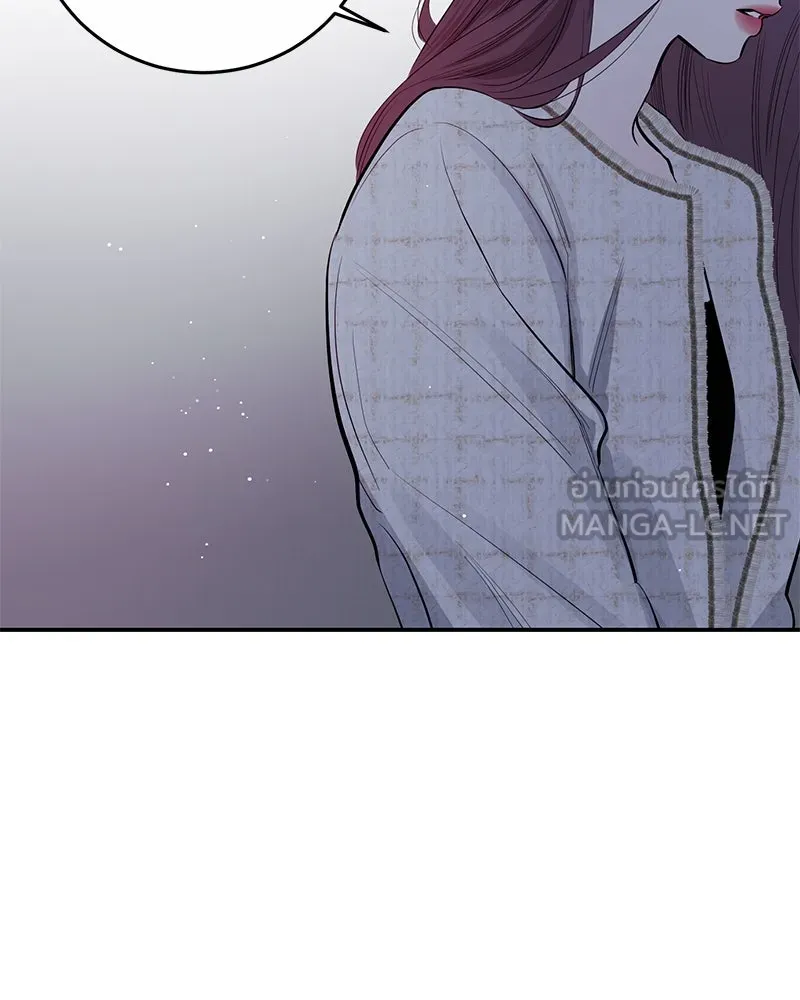 ตำนานเทพธิดาตกสวรรค์ ตอนที่ 60 รูปที่ 69