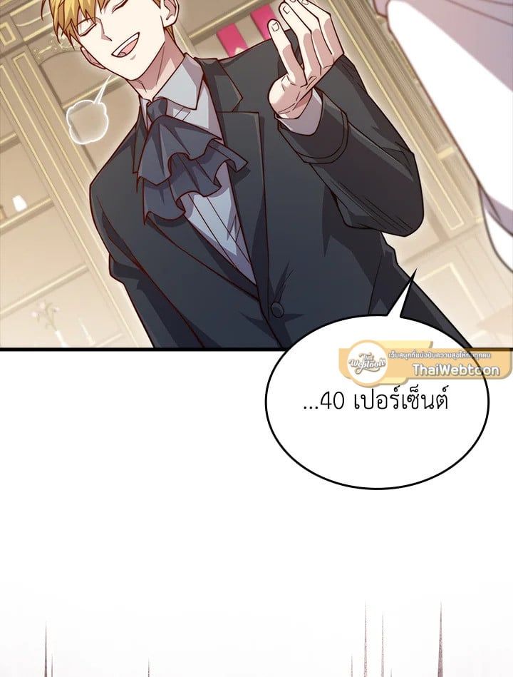 Manga-lc-com อ่านมังงะ อ่านการ์ตูน ออนไลน์ ฟรี The Lord of Coins ตอนที่ 1 2 3 4 5 6 7 8 9 10 11 12 13 14 ฟรี ไม่มีโฆษณา Manga-lc - อ่าน มังงะ อ่าน การ์ตูน ออนไลน์ อ่านมังงะ ฟรี