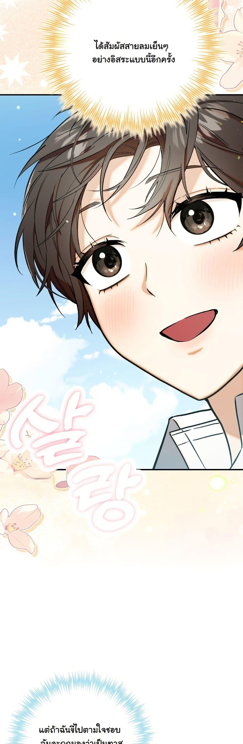 Manga-lc-com อ่านมังงะ อ่านการ์ตูน ออนไลน์ ฟรี A Slave of Rubelfast ตอนที่ 1 2 3 4 5 6 7 8 9 10 11 12 13 14 ฟรี ไม่มีโฆษณา Manga-lc - อ่าน มังงะ อ่าน การ์ตูน ออนไลน์ อ่านมังงะ ฟรี