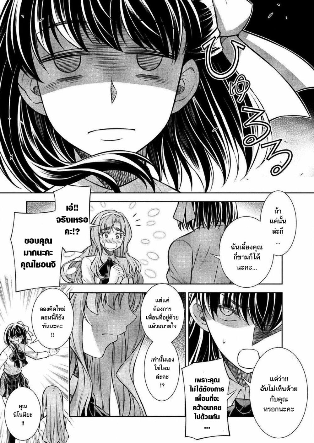 Manga-lc-com อ่านมังงะ อ่านการ์ตูน ออนไลน์ ฟรี JK kara Yarinaosu Silver Plan ตอนที่ 1 2 3 4 5 6 7 8 9 10 11 12 13 14 ฟรี ไม่มีโฆษณา Manga-lc - อ่าน มังงะ อ่าน การ์ตูน ออนไลน์ อ่านมังงะ ฟรี