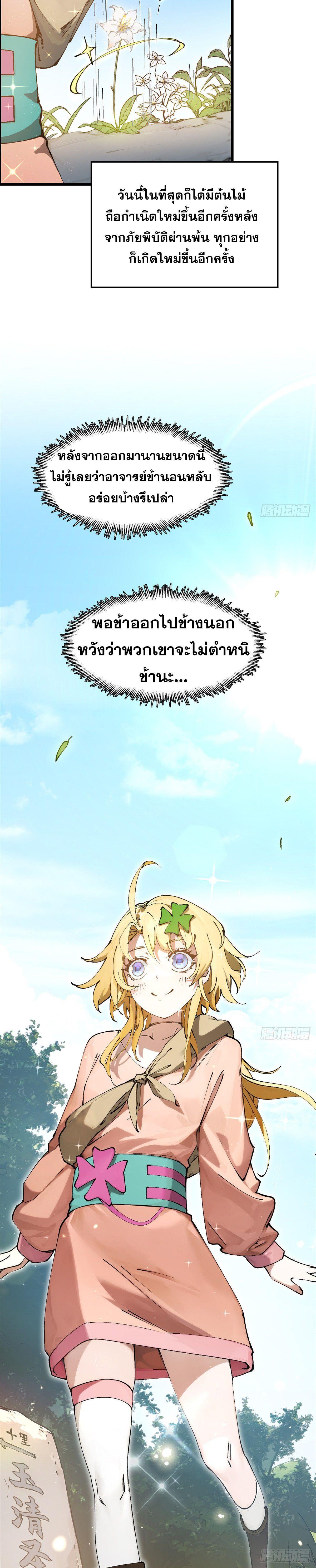 Manga-lc-com อ่านมังงะ อ่านการ์ตูน ออนไลน์ ฟรี Top Tier Providence ตอนที่ 1 2 3 4 5 6 7 8 9 10 11 12 13 14 ฟรี ไม่มีโฆษณา Manga-lc - อ่าน มังงะ อ่าน การ์ตูน ออนไลน์ อ่านมังงะ ฟรี