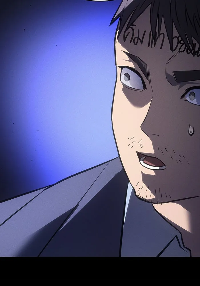 เกิดใหม่พร้อมพลังแห่งราชัน ตอนที่ 30 รูปที่ 163