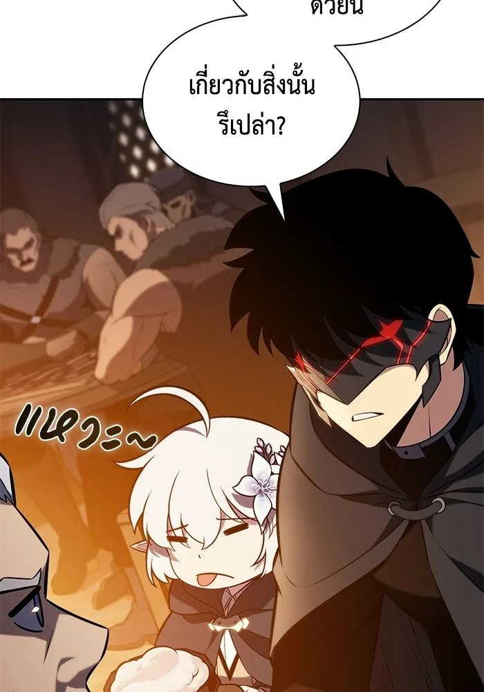 ลูกชายคนเล็กของดยุกคือมือสังหาร ตอนที่ 111 รูปที่ 31