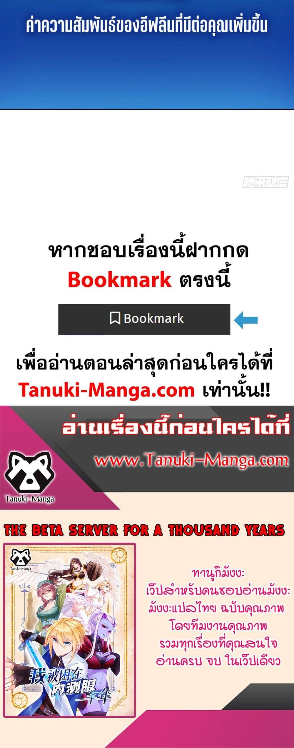 Manga-lc-com อ่านมังงะ อ่านการ์ตูน ออนไลน์ ฟรี The Beta Server For A Thousand Years ตอนที่ 1 2 3 4 5 6 7 8 9 10 11 12 13 14 ฟรี ไม่มีโฆษณา Manga-lc - อ่าน มังงะ อ่าน การ์ตูน ออนไลน์ อ่านมังงะ ฟรี