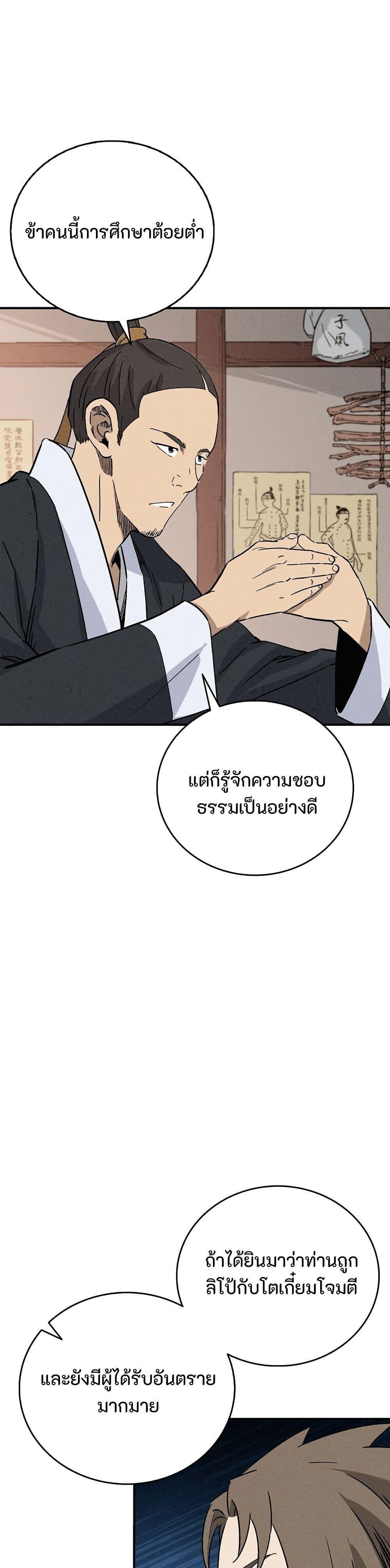 Manga-lc-com อ่านมังงะ อ่านการ์ตูน ออนไลน์ ฟรี I Reincarnated as a Legendary Surgeon ตอนที่ 1 2 3 4 5 6 7 8 9 10 11 12 13 14 ฟรี ไม่มีโฆษณา Manga-lc - อ่าน มังงะ อ่าน การ์ตูน ออนไลน์ อ่านมังงะ ฟรี