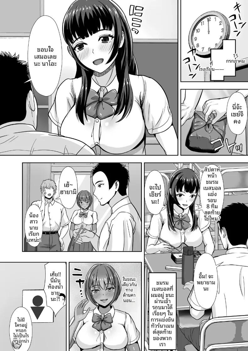 Doujin-Lc- อ่าน โดจิน มังฮวา เกาหลี ญี่ปุ่น จีน แปลไทย ถึงแม้จะมีแฟนแล้ว... ผมก็อดใจไม่ไหวกับคำชักชวน (Akiyama Eight) ตอนที่ 1 2 3 4 5 6 7 8 9 10 11 12 13 14 ฟรี ไม่มีโฆษณา อ่าน โดจิน Manhwa เกาหลี ญี่ปุ่น จีน เรามีครบ คัดมาให้เน้นๆ โดจิน 18+ รับประกันความฟินโดย  Doujin Lc