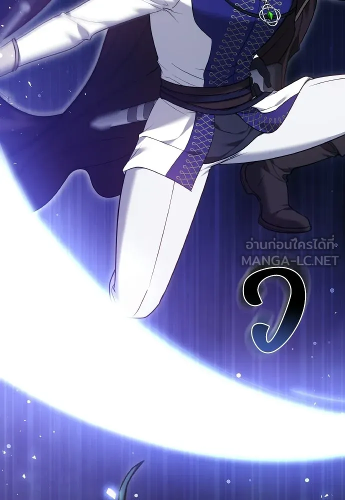 เหตุผลที่นางร้ายจับดาบ ตอนที่ 26 รูปที่ 129