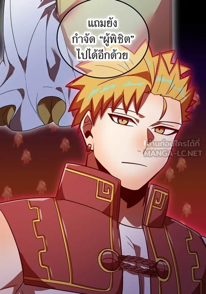 อ ตอนที่ 86 รูปที่ 44