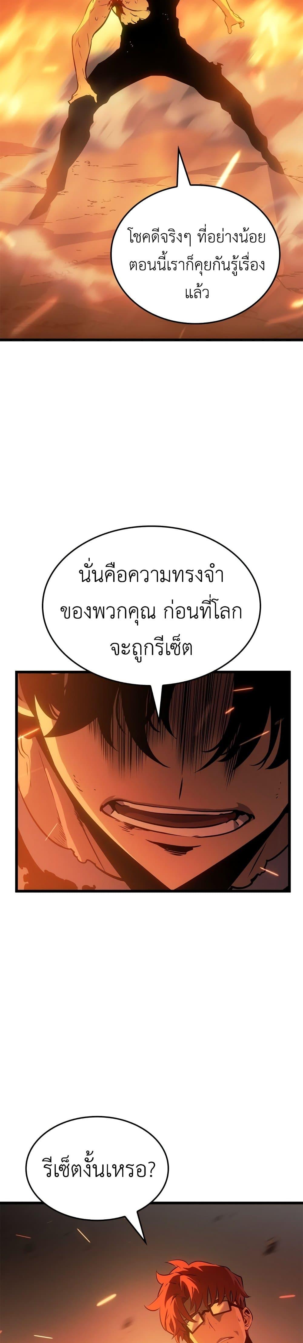 Manga-lc-com อ่านมังงะ อ่านการ์ตูน ออนไลน์ ฟรี Solo leveling  Ragnarok ตอนที่ 1 2 3 4 5 6 7 8 9 10 11 12 13 14 ฟรี ไม่มีโฆษณา Manga-lc - อ่าน มังงะ อ่าน การ์ตูน ออนไลน์ อ่านมังงะ ฟรี