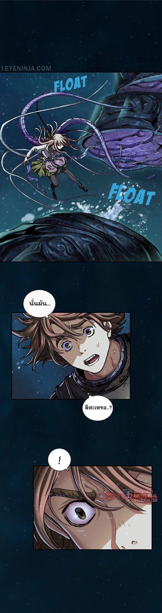 Manga-lc-com อ่านมังงะ อ่านการ์ตูน ออนไลน์ ฟรี Leviathan เลวีอาธาน อสูรกายใต้สมุทร ตอนที่ 1 2 3 4 5 6 7 8 9 10 11 12 13 14 ฟรี ไม่มีโฆษณา Manga-lc - อ่าน มังงะ อ่าน การ์ตูน ออนไลน์ อ่านมังงะ ฟรี