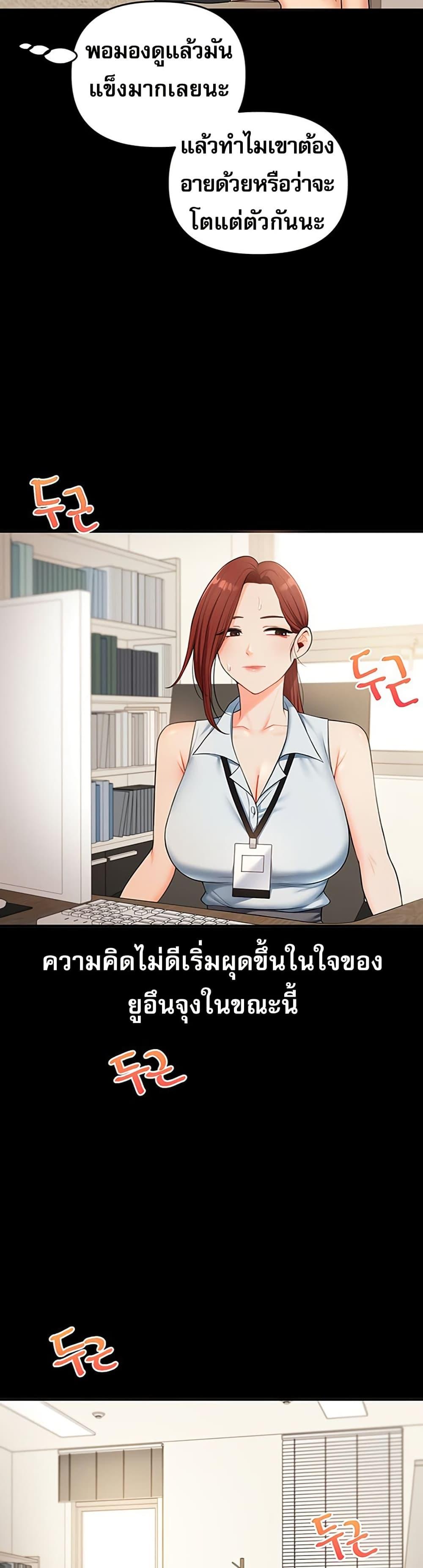 Doujin-Lc- อ่าน โดจิน มังฮวา เกาหลี ญี่ปุ่น จีน แปลไทย Relationship Reversal ตอนที่ 1 2 3 4 5 6 7 8 9 10 11 12 13 14 ฟรี ไม่มีโฆษณา อ่าน โดจิน Manhwa เกาหลี ญี่ปุ่น จีน เรามีครบ คัดมาให้เน้นๆ โดจิน 18+ รับประกันความฟินโดย  Doujin Lc