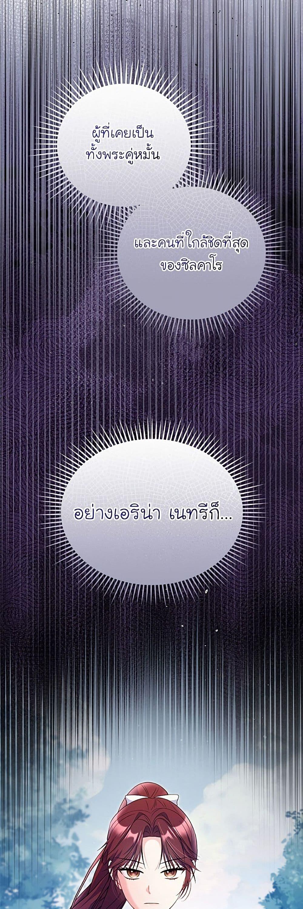 Manga-lc-com อ่านมังงะ อ่านการ์ตูน ออนไลน์ ฟรี The Villainess Captured the Grand Duke ตอนที่ 1 2 3 4 5 6 7 8 9 10 11 12 13 14 ฟรี ไม่มีโฆษณา Manga-lc - อ่าน มังงะ อ่าน การ์ตูน ออนไลน์ อ่านมังงะ ฟรี