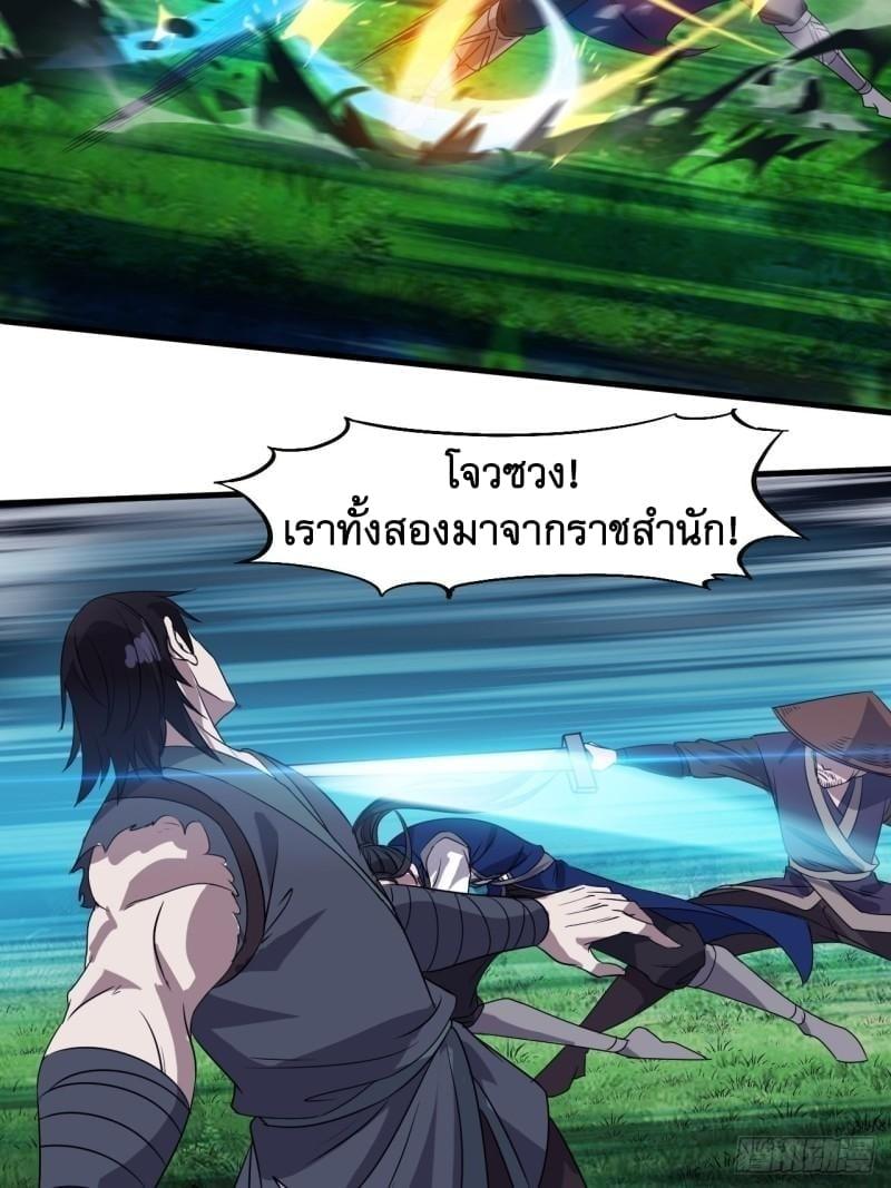 Manga-lc-com อ่านมังงะ อ่านการ์ตูน ออนไลน์ ฟรี It Starts With A Mountain ตอนที่ 1 2 3 4 5 6 7 8 9 10 11 12 13 14 ฟรี ไม่มีโฆษณา Manga-lc - อ่าน มังงะ อ่าน การ์ตูน ออนไลน์ อ่านมังงะ ฟรี