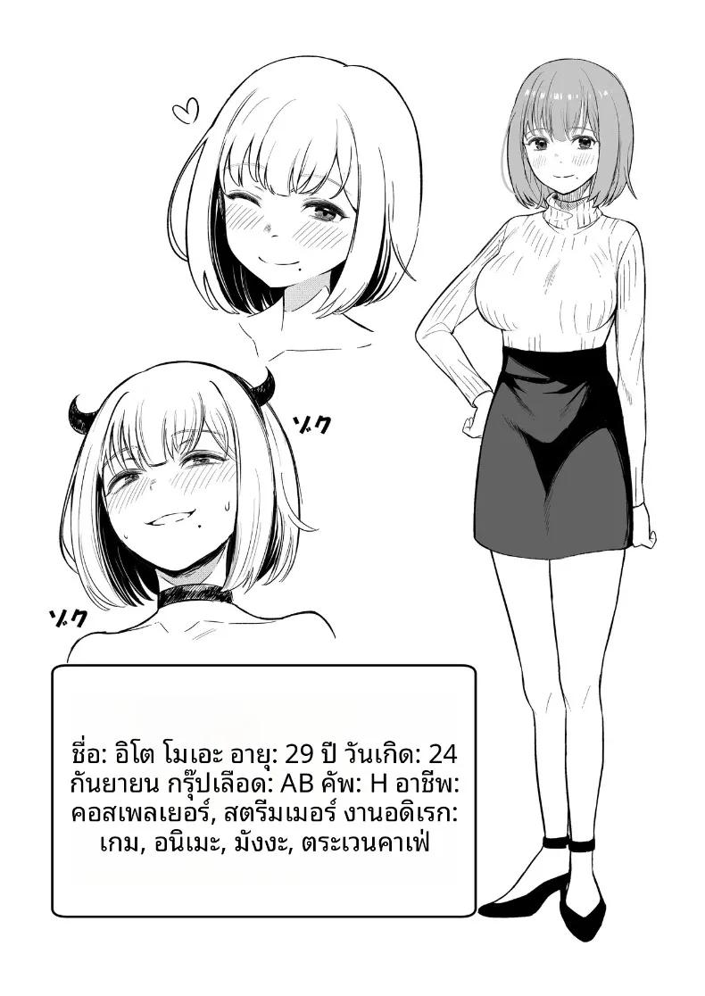 Doujin-Lc- อ่าน โดจิน มังฮวา เกาหลี ญี่ปุ่น จีน แปลไทย สัมพันธ์นอกกล้องกับคอสเพลเยอร์ (Juuhachikin) ตอนที่ 1 2 3 4 5 6 7 8 9 10 11 12 13 14 ฟรี ไม่มีโฆษณา อ่าน โดจิน Manhwa เกาหลี ญี่ปุ่น จีน เรามีครบ คัดมาให้เน้นๆ โดจิน 18+ รับประกันความฟินโดย  Doujin Lc