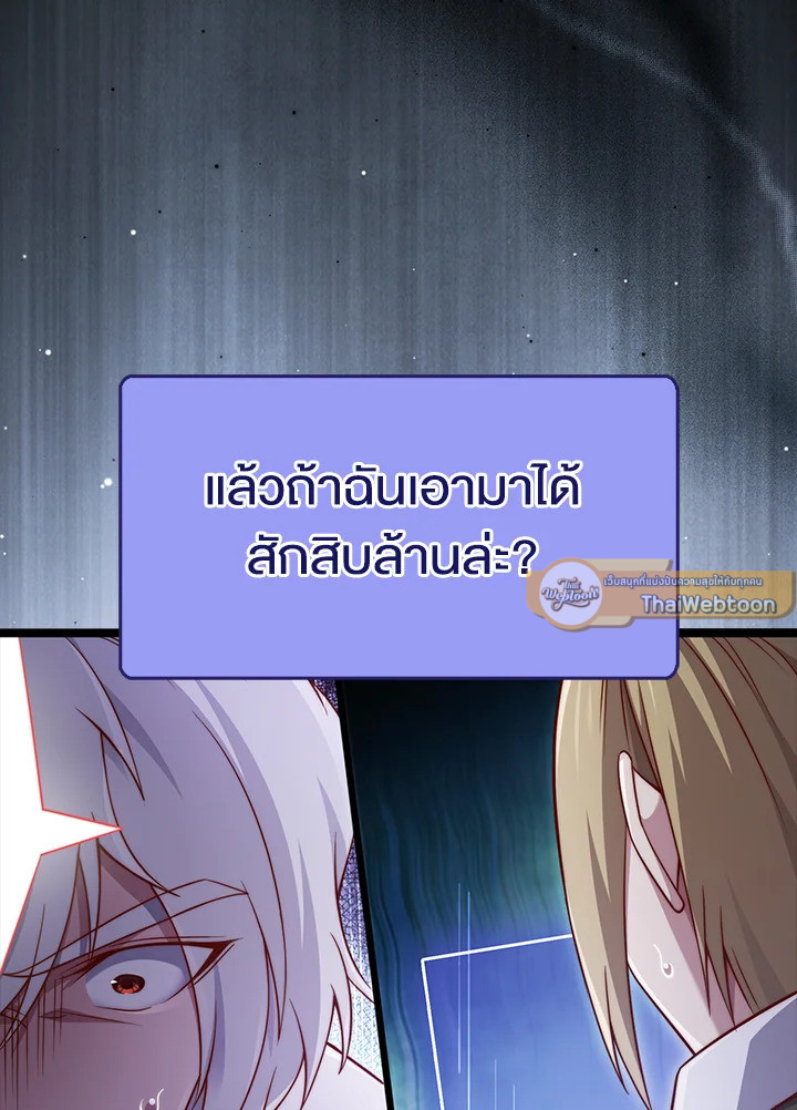 Manga-lc-com อ่านมังงะ อ่านการ์ตูน ออนไลน์ ฟรี The Lord of Coins ตอนที่ 1 2 3 4 5 6 7 8 9 10 11 12 13 14 ฟรี ไม่มีโฆษณา Manga-lc - อ่าน มังงะ อ่าน การ์ตูน ออนไลน์ อ่านมังงะ ฟรี