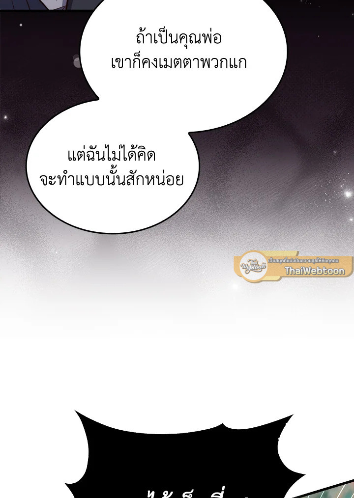 Manga-lc-com อ่านมังงะ อ่านการ์ตูน ออนไลน์ ฟรี The Lord of Coins ตอนที่ 1 2 3 4 5 6 7 8 9 10 11 12 13 14 ฟรี ไม่มีโฆษณา Manga-lc - อ่าน มังงะ อ่าน การ์ตูน ออนไลน์ อ่านมังงะ ฟรี