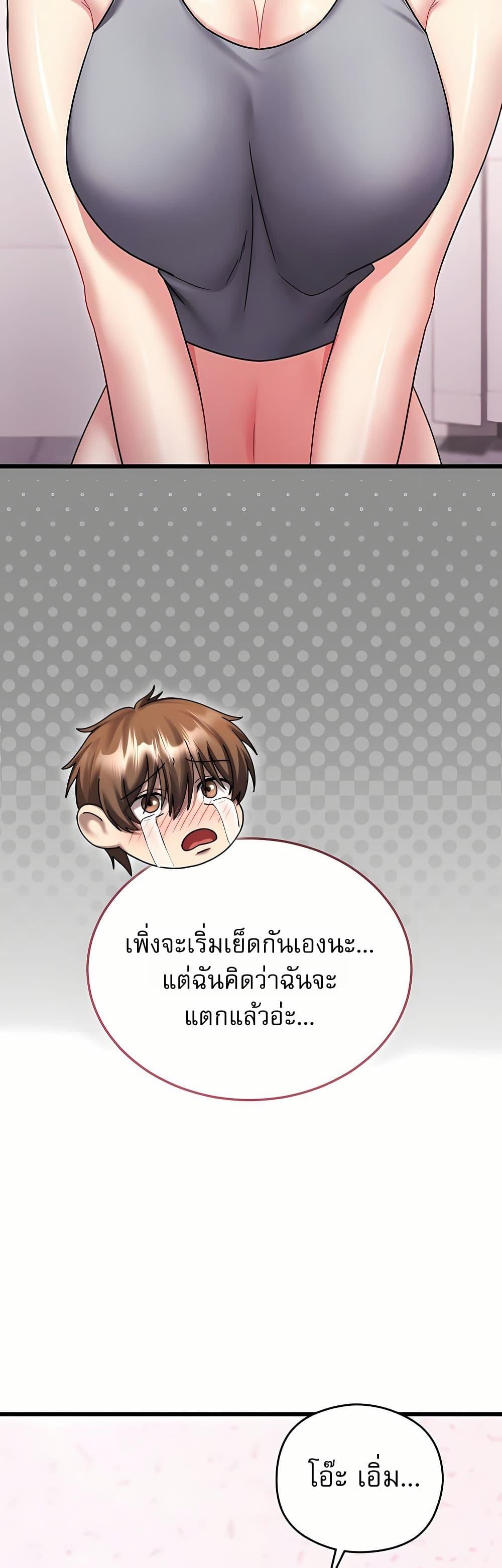 Doujin-Lc- อ่าน โดจิน มังฮวา เกาหลี ญี่ปุ่น จีน แปลไทย Who Cares if it’s ตอนที่ 1 2 3 4 5 6 7 8 9 10 11 12 13 14 ฟรี ไม่มีโฆษณา อ่าน โดจิน Manhwa เกาหลี ญี่ปุ่น จีน เรามีครบ คัดมาให้เน้นๆ โดจิน 18+ รับประกันความฟินโดย  Doujin Lc
