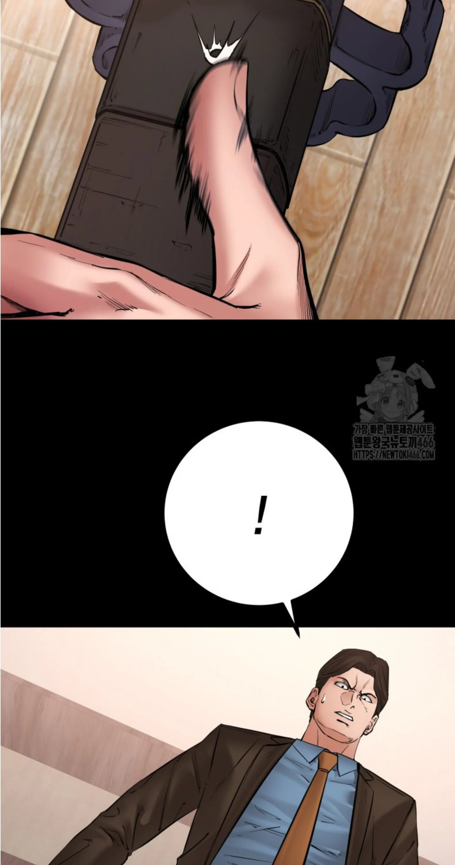 Blade of Retribution ดาบแห_งการลงท_ณฑ_ ตอนที่ ตอนที่ 50 รูปที่ 12