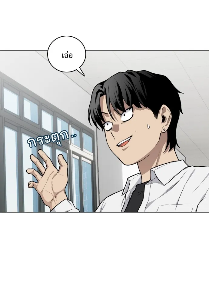 JAKDU ตอนที่ 23 รูปที่ 61