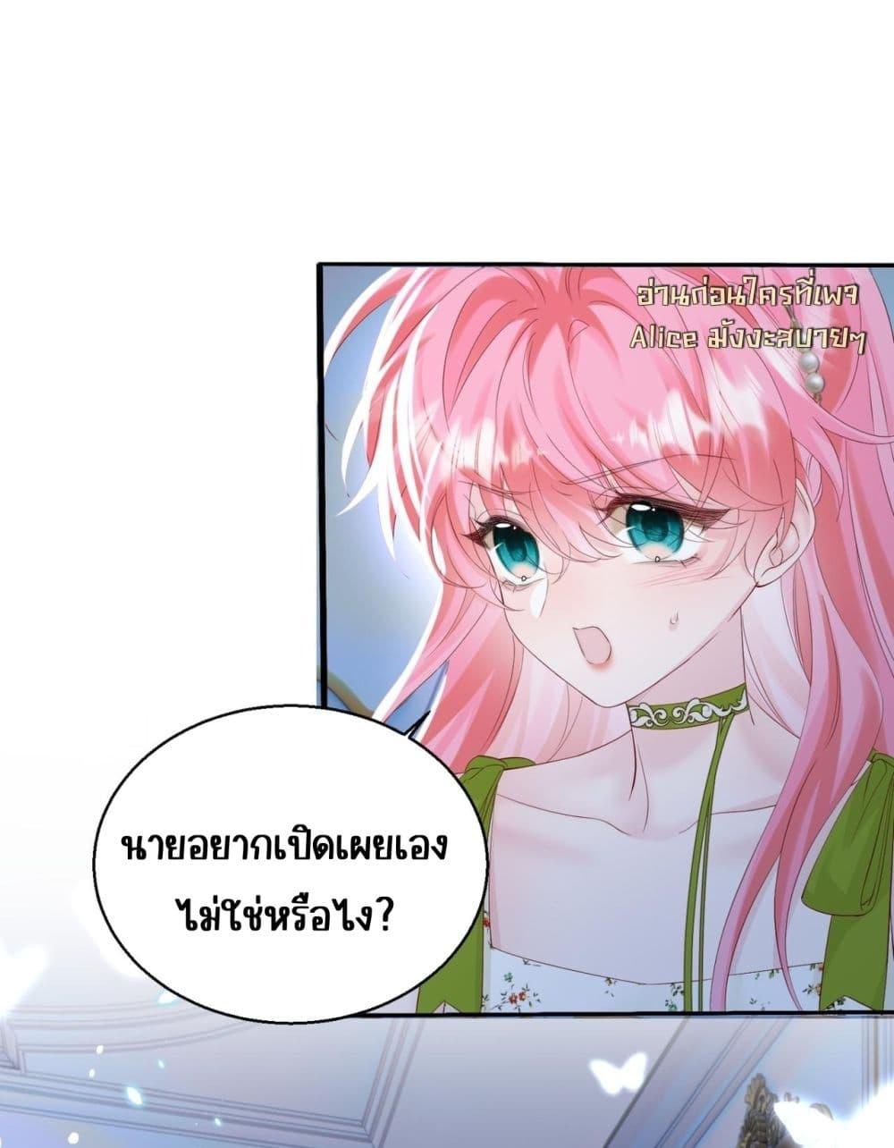 Manga-lc-com อ่านมังงะ อ่านการ์ตูน ออนไลน์ ฟรี Dressedasthe ตอนที่ 1 2 3 4 5 6 7 8 9 10 11 12 13 14 ฟรี ไม่มีโฆษณา Manga-lc - อ่าน มังงะ อ่าน การ์ตูน ออนไลน์ อ่านมังงะ ฟรี