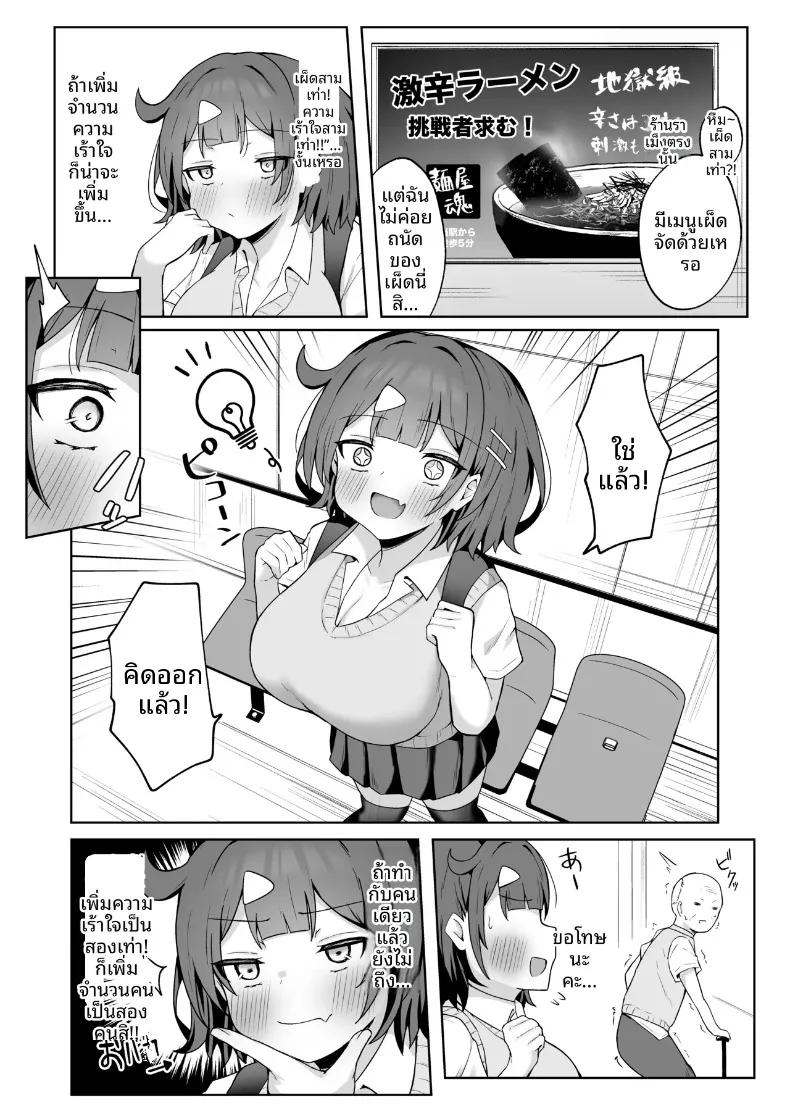 Doujin-Lc- อ่าน โดจิน มังฮวา เกาหลี ญี่ปุ่น จีน แปลไทย โปรเเกรมหาคู่กับปะป๋า (Wonma) ตอนที่ 1 2 3 4 5 6 7 8 9 10 11 12 13 14 ฟรี ไม่มีโฆษณา อ่าน โดจิน Manhwa เกาหลี ญี่ปุ่น จีน เรามีครบ คัดมาให้เน้นๆ โดจิน 18+ รับประกันความฟินโดย  Doujin Lc