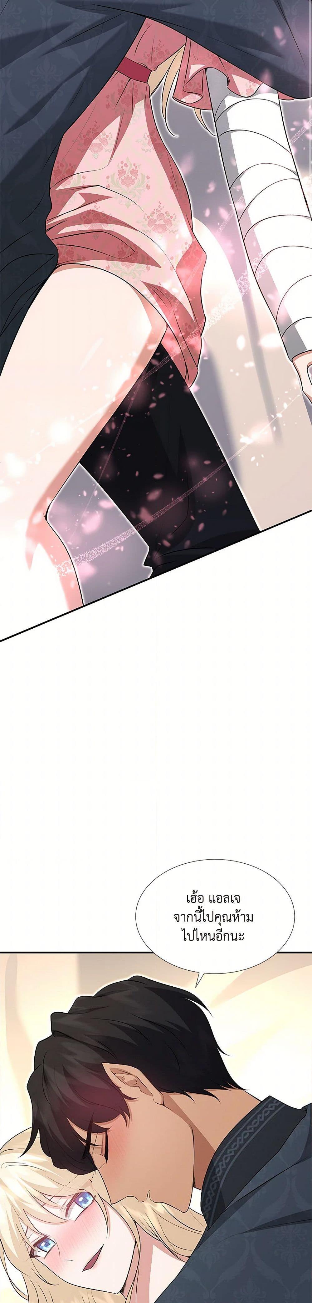 Manga-lc-com อ่านมังงะ อ่านการ์ตูน ออนไลน์ ฟรี Marriage and Sword ตอนที่ 1 2 3 4 5 6 7 8 9 10 11 12 13 14 ฟรี ไม่มีโฆษณา Manga-lc - อ่าน มังงะ อ่าน การ์ตูน ออนไลน์ อ่านมังงะ ฟรี