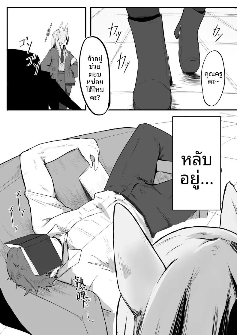 Doujin-Lc- อ่าน โดจิน มังฮวา เกาหลี ญี่ปุ่น จีน แปลไทย คันนะอยากระบายความรู้สึก (Buchiyama Buchio) (Blue Archive) ตอนที่ 1 2 3 4 5 6 7 8 9 10 11 12 13 14 ฟรี ไม่มีโฆษณา อ่าน โดจิน Manhwa เกาหลี ญี่ปุ่น จีน เรามีครบ คัดมาให้เน้นๆ โดจิน 18+ รับประกันความฟินโดย  Doujin Lc