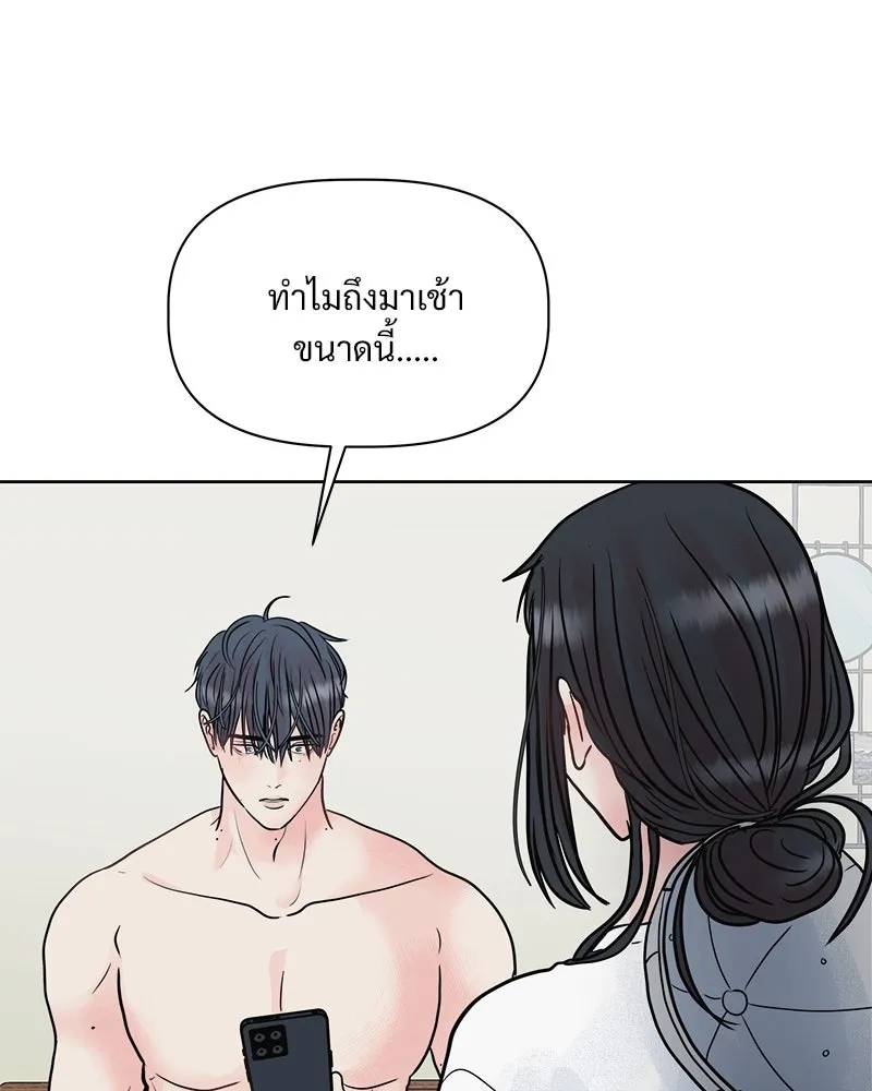 รักนี้ไม่ต้องมีเซนส์ ตอนที่ 9 รูปที่ 107