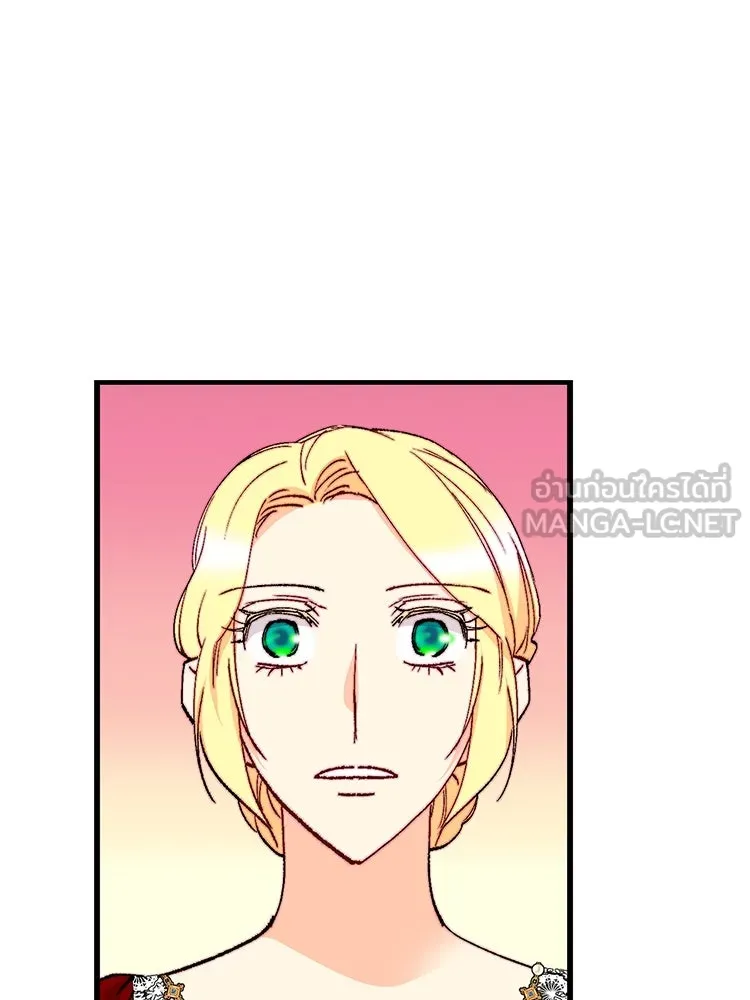 Bring the Love ตอนที่ 143 รูปที่ 33