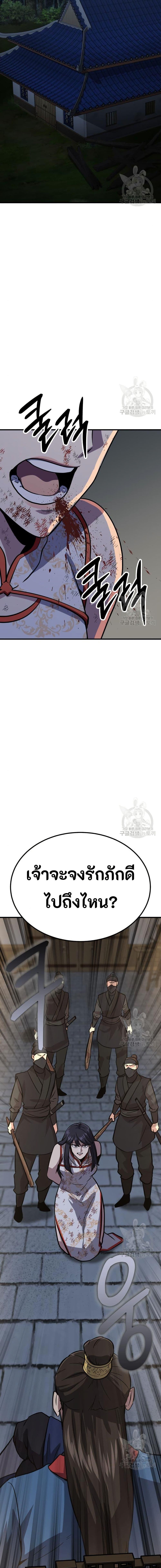 Manga-lc-com อ่านมังงะ อ่านการ์ตูน ออนไลน์ ฟรี Skeleton Warrior ตอนที่ 1 2 3 4 5 6 7 8 9 10 11 12 13 14 ฟรี ไม่มีโฆษณา Manga-lc - อ่าน มังงะ อ่าน การ์ตูน ออนไลน์ อ่านมังงะ ฟรี