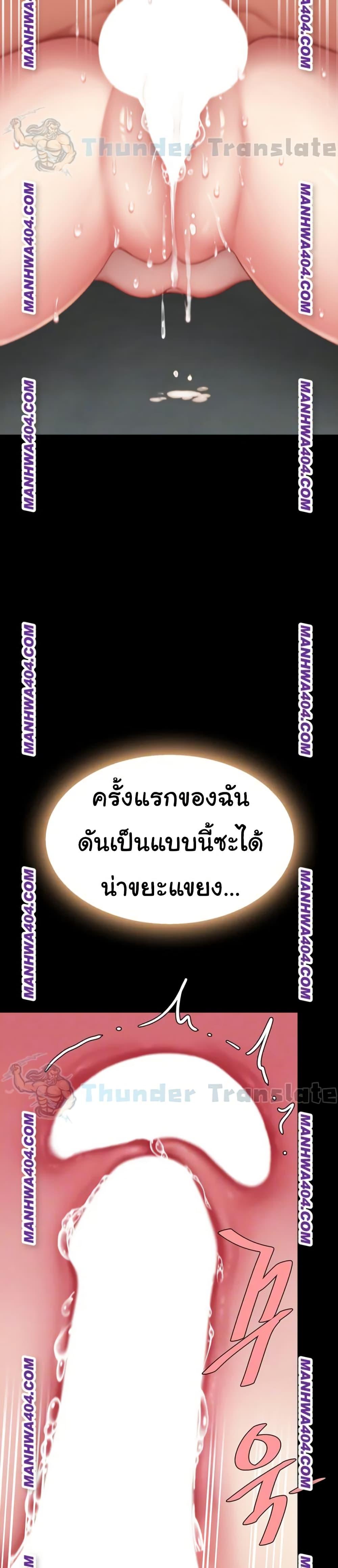 Doujin-Lc- อ่าน โดจิน มังฮวา เกาหลี ญี่ปุ่น จีน แปลไทย Go Ahead, Mom ตอนที่ 1 2 3 4 5 6 7 8 9 10 11 12 13 14 ฟรี ไม่มีโฆษณา อ่าน โดจิน Manhwa เกาหลี ญี่ปุ่น จีน เรามีครบ คัดมาให้เน้นๆ โดจิน 18+ รับประกันความฟินโดย  Doujin Lc
